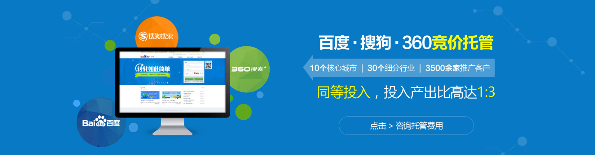 新和推广信息流